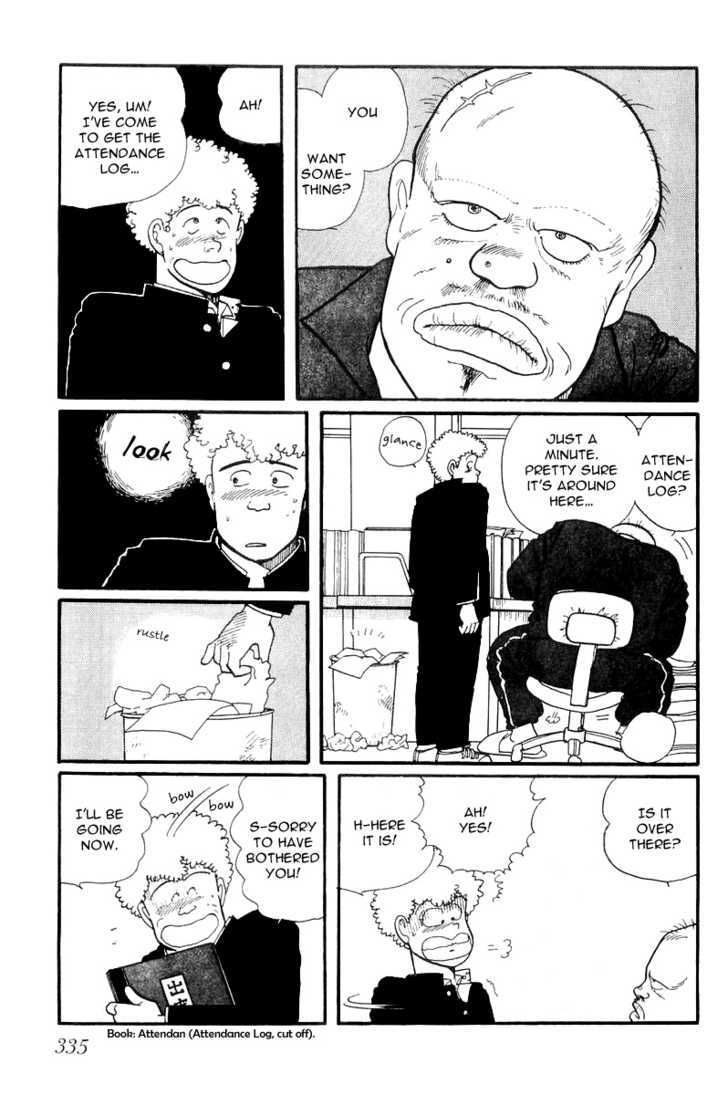 Kawa Yori mo Nagaku Yuruyaka ni Chapter 10 page 7 - Chapter 10 : I Knew That Was It!