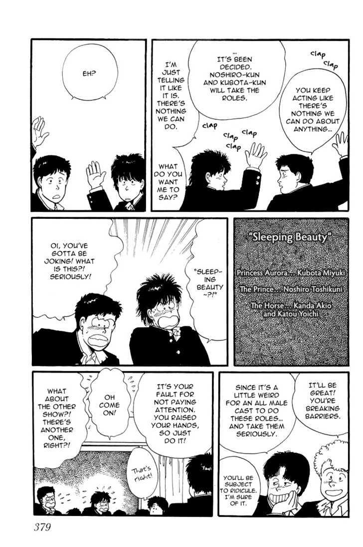 Kawa Yori mo Nagaku Yuruyaka ni Chapter 11 page 11 - Chapter 11 : Let's Aim For A-Rank
