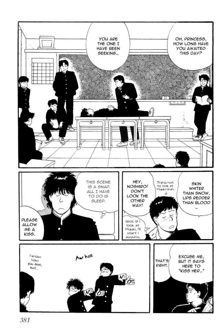 Kawa Yori mo Nagaku Yuruyaka ni Chapter 11 page 13 - Chapter 11 : Let's Aim For A-Rank