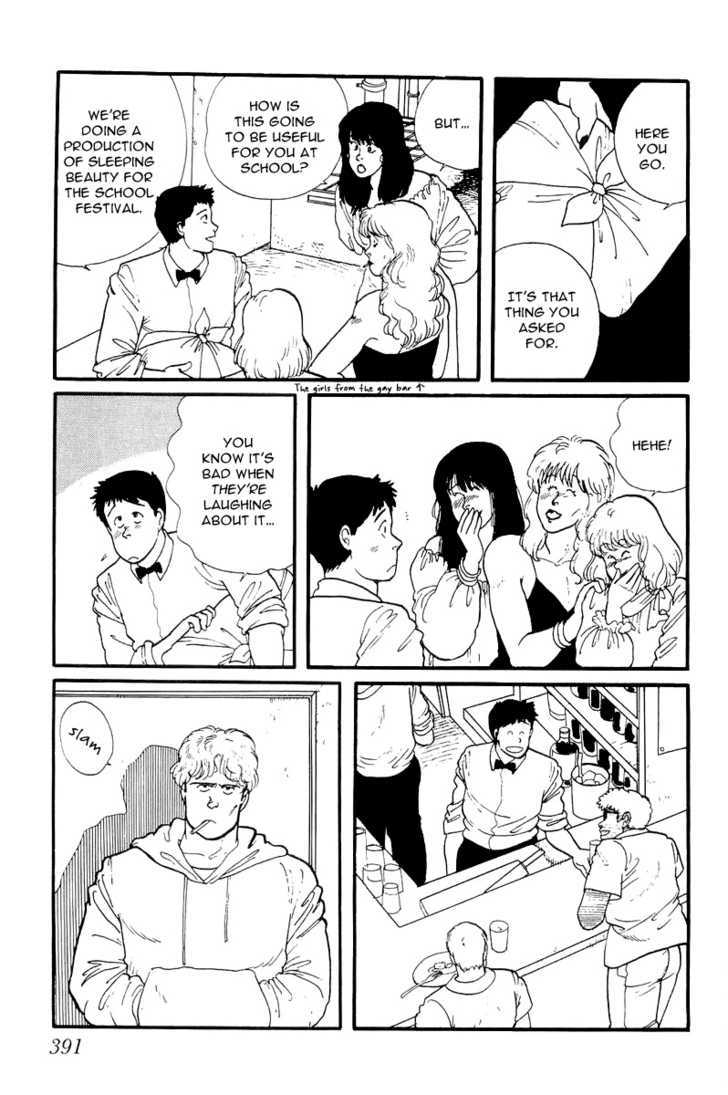 Kawa Yori mo Nagaku Yuruyaka ni Chapter 11 page 23 - Chapter 11 : Let's Aim For A-Rank