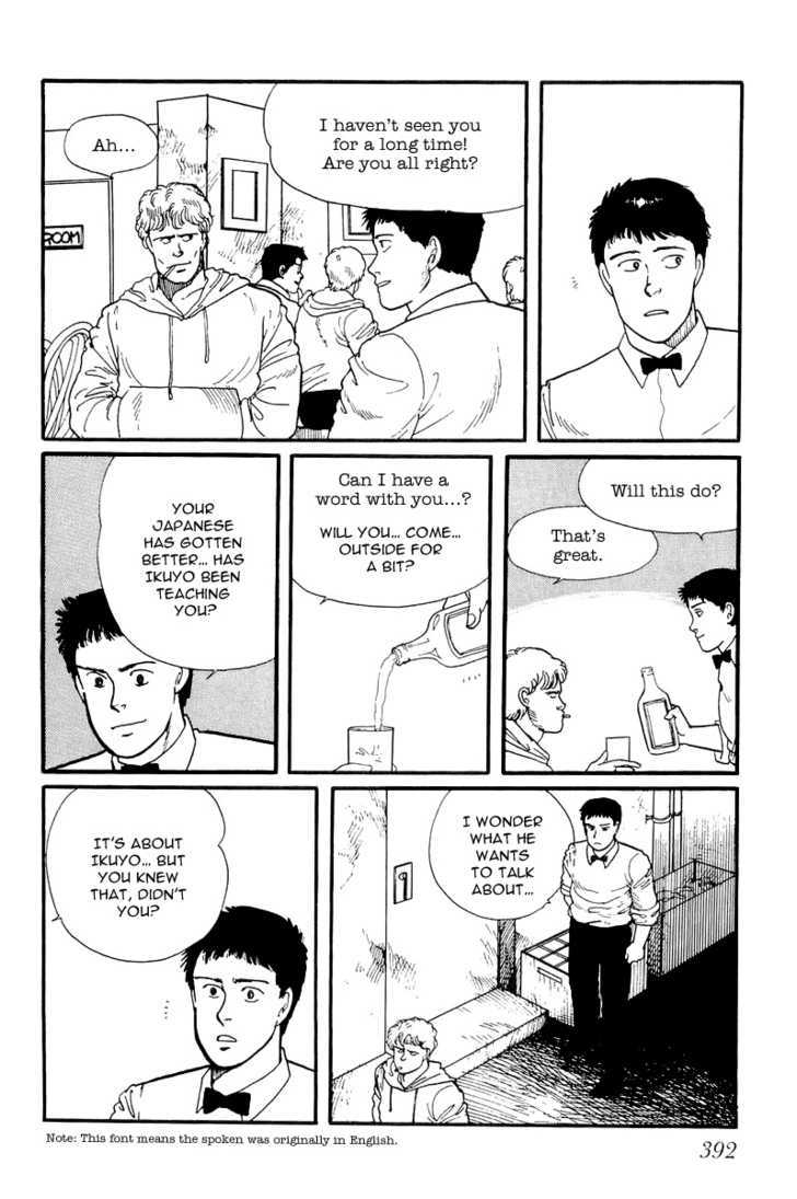 Kawa Yori mo Nagaku Yuruyaka ni Chapter 11 page 24 - Chapter 11 : Let's Aim For A-Rank