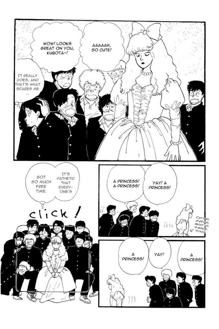 Kawa Yori mo Nagaku Yuruyaka ni Chapter 11 page 33 - Chapter 11 : Let's Aim For A-Rank