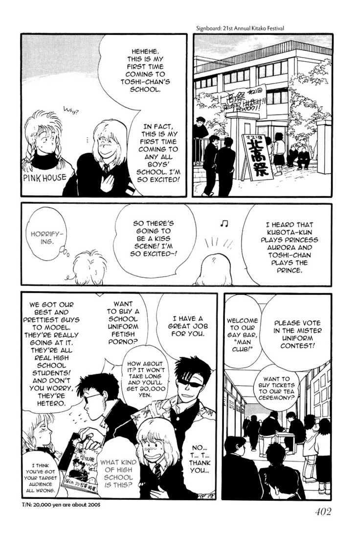 Kawa Yori mo Nagaku Yuruyaka ni Chapter 11 page 34 - Chapter 11 : Let's Aim For A-Rank