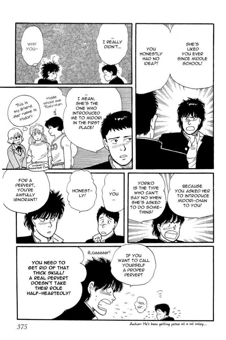 Kawa Yori mo Nagaku Yuruyaka ni Chapter 11 page 7 - Chapter 11 : Let's Aim For A-Rank