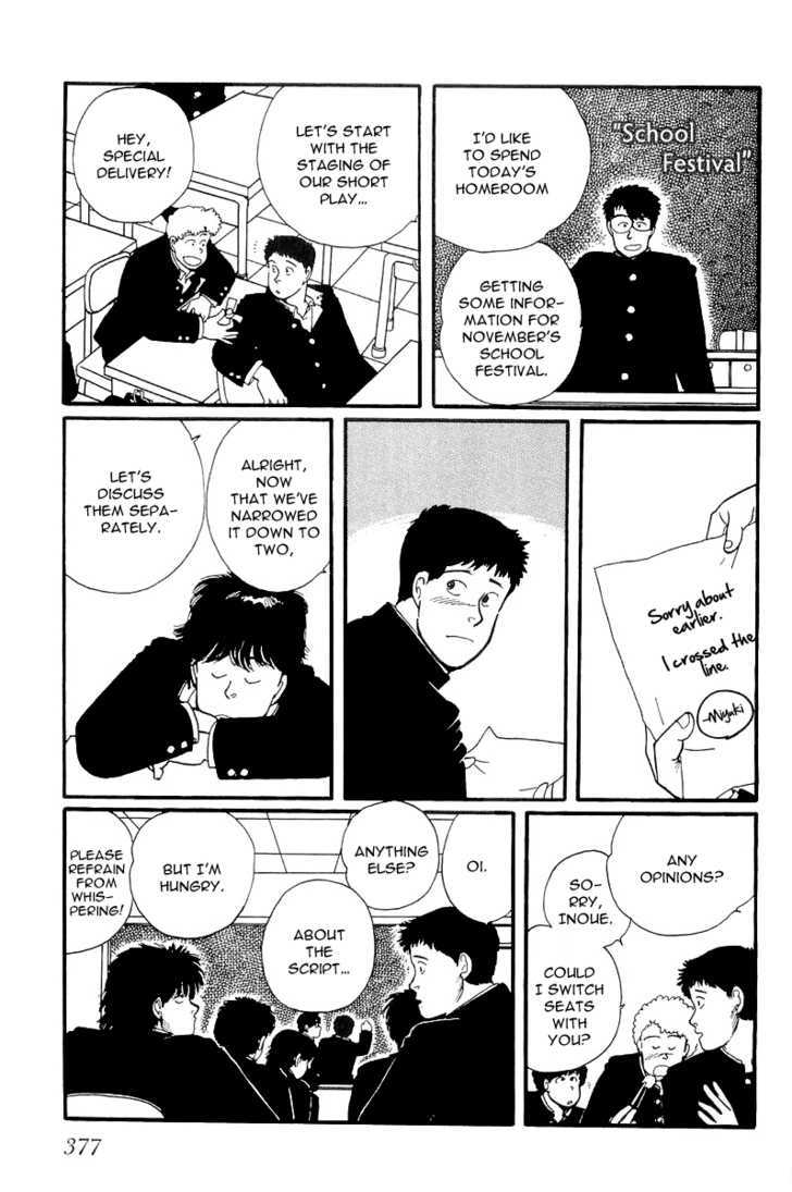 Kawa Yori mo Nagaku Yuruyaka ni Chapter 11 page 9 - Chapter 11 : Let's Aim For A-Rank