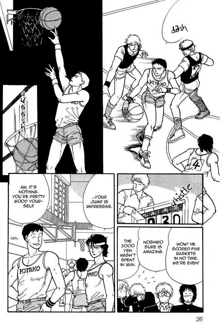 Kawa Yori mo Nagaku Yuruyaka ni Chapter 2 page 12 - Chapter 2 : I Wouldn't Call it Love