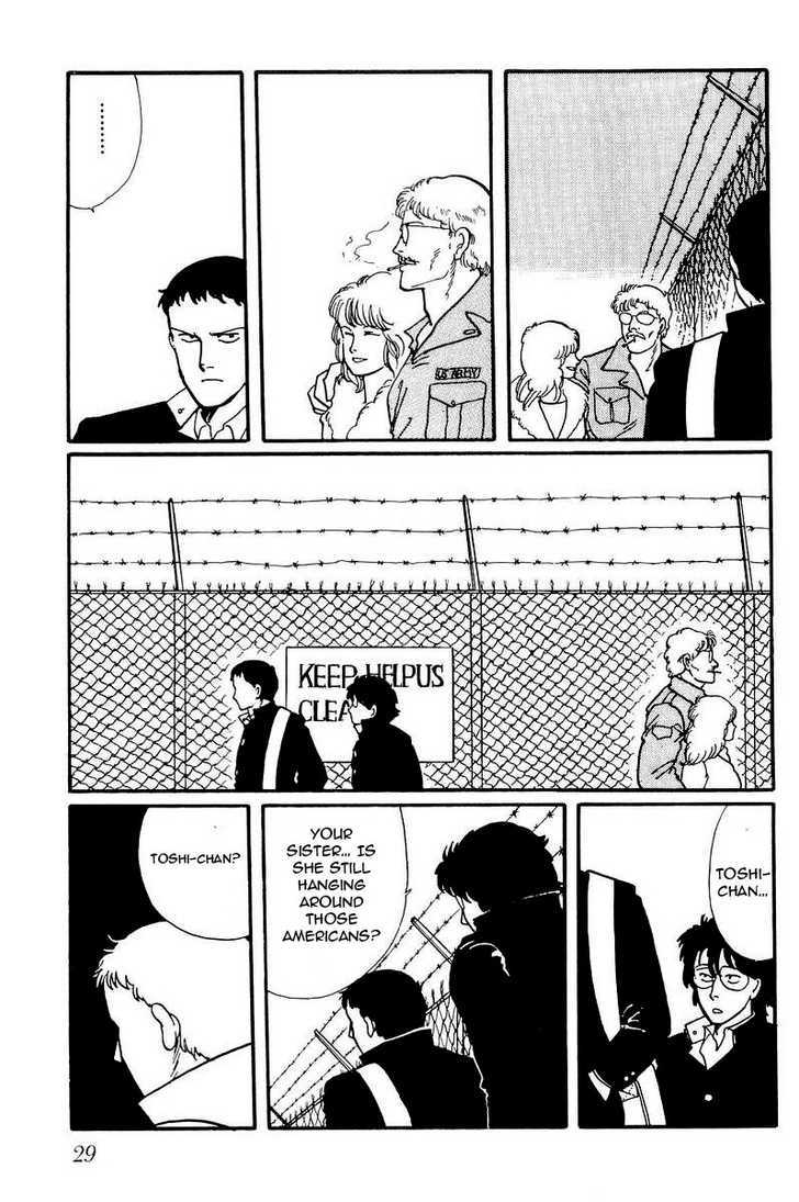 Kawa Yori mo Nagaku Yuruyaka ni Chapter 2 page 15 - Chapter 2 : I Wouldn't Call it Love