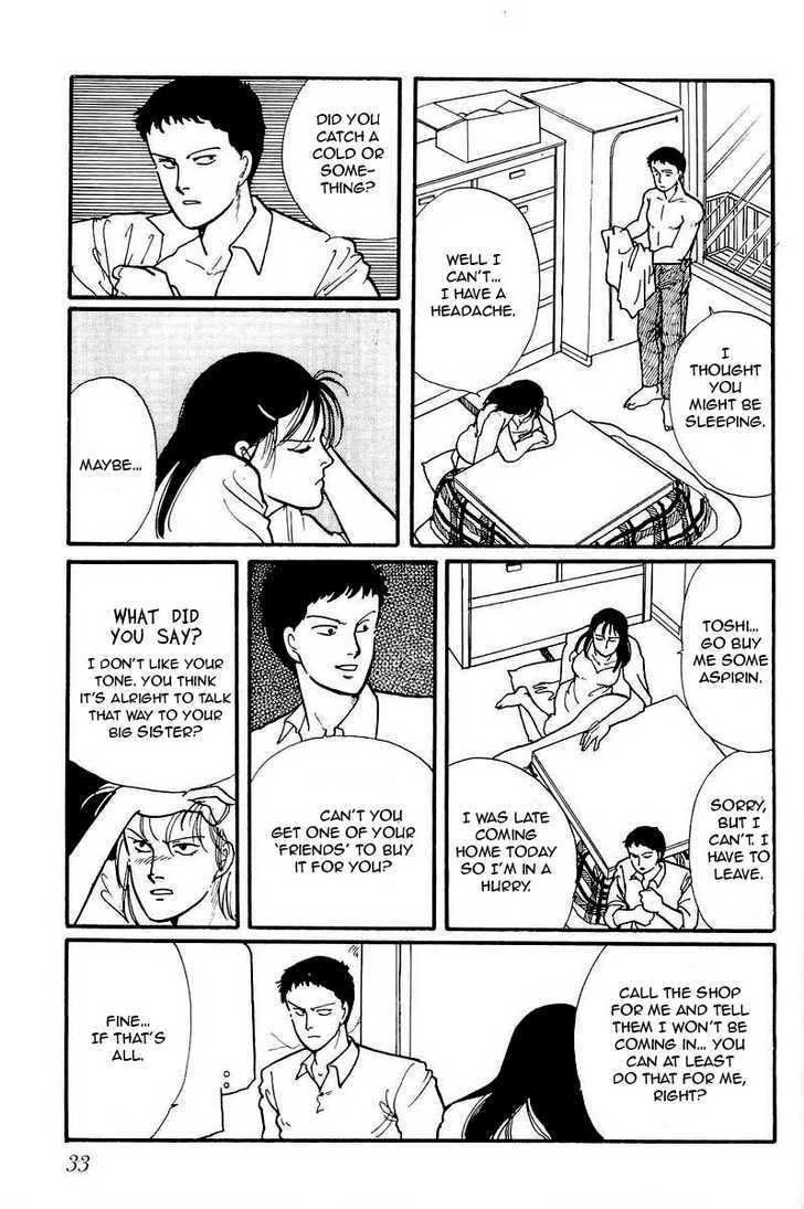 Kawa Yori mo Nagaku Yuruyaka ni Chapter 2 page 19 - Chapter 2 : I Wouldn't Call it Love