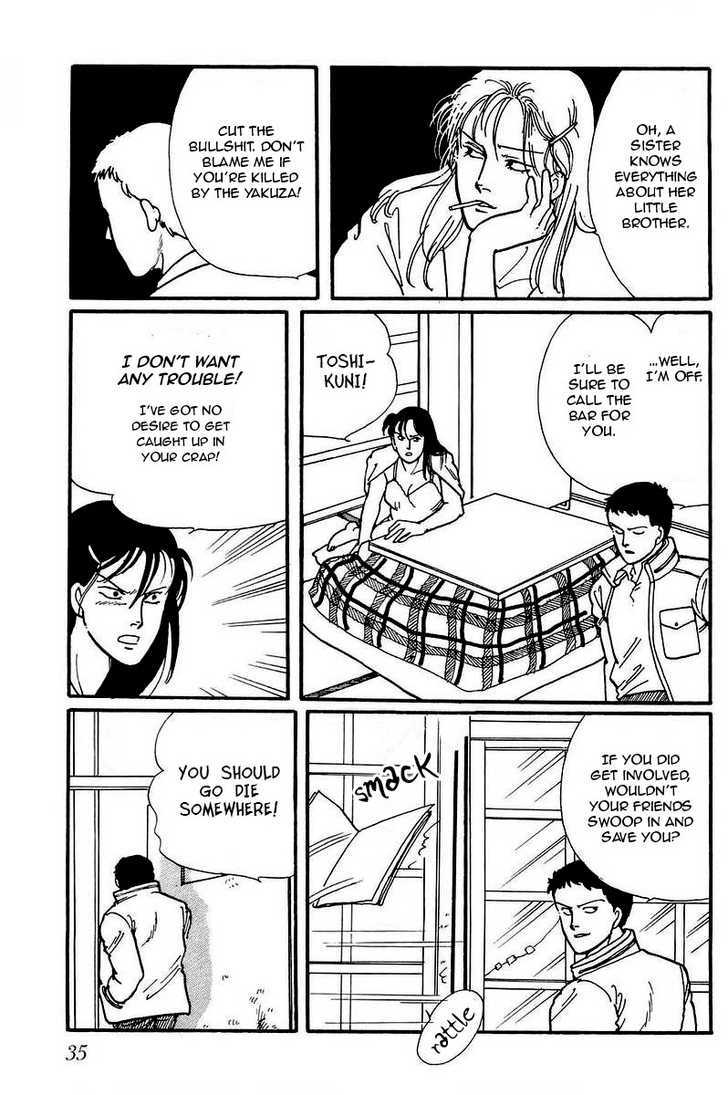Kawa Yori mo Nagaku Yuruyaka ni Chapter 2 page 21 - Chapter 2 : I Wouldn't Call it Love