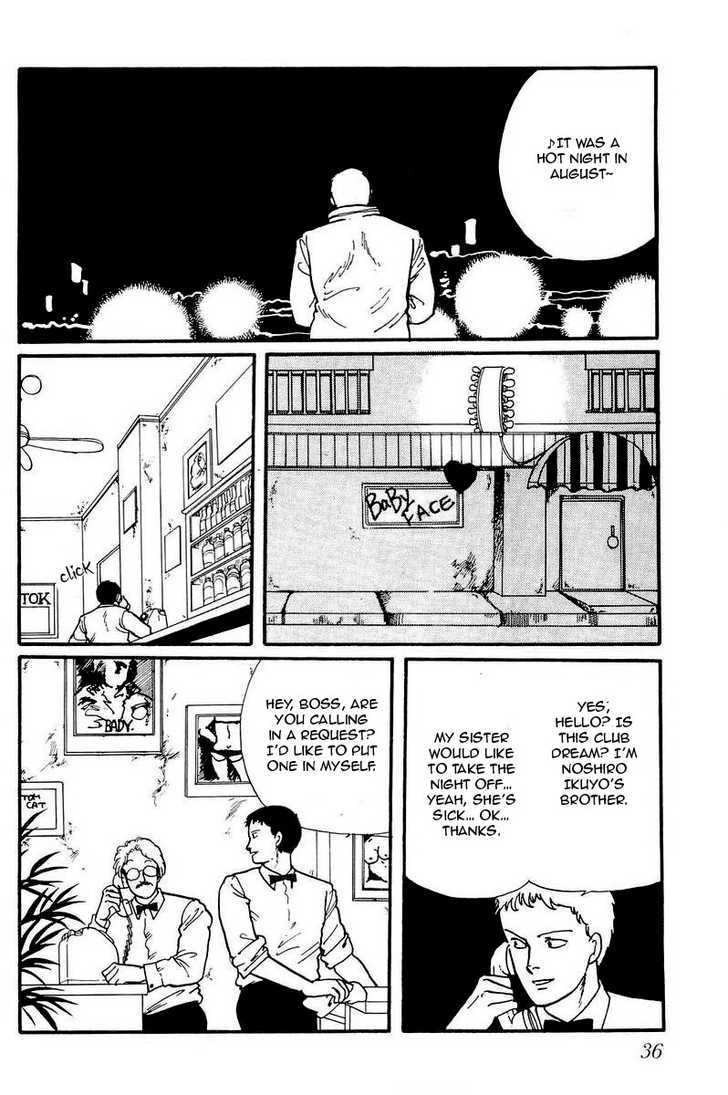 Kawa Yori mo Nagaku Yuruyaka ni Chapter 2 page 22 - Chapter 2 : I Wouldn't Call it Love