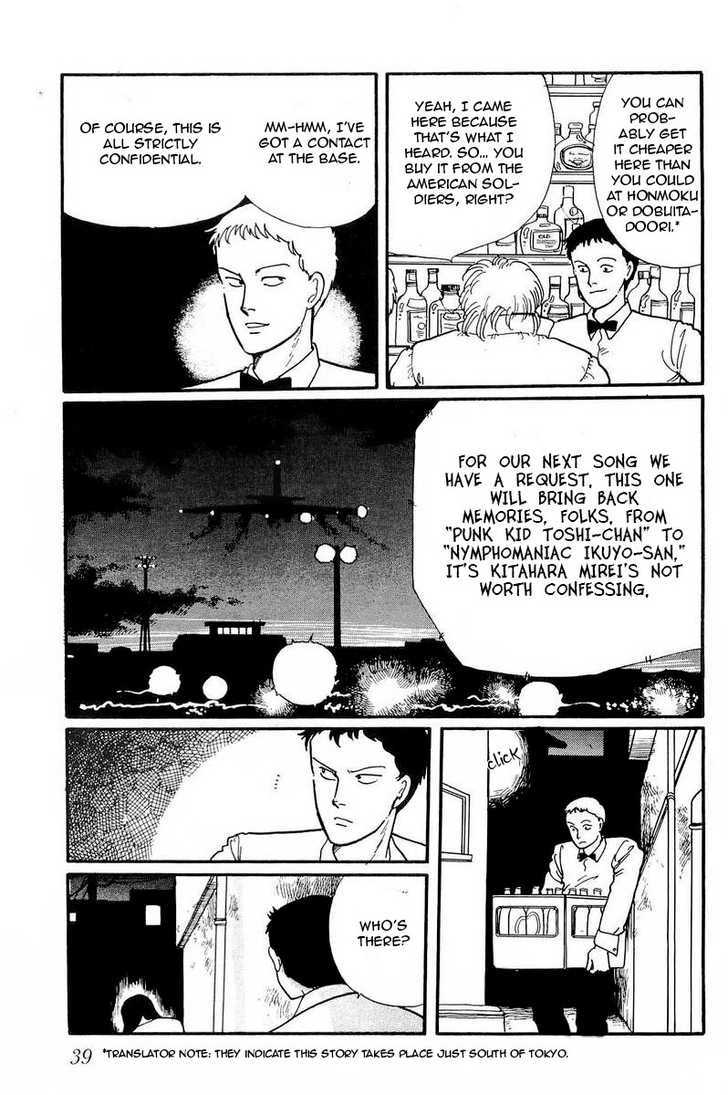 Kawa Yori mo Nagaku Yuruyaka ni Chapter 2 page 25 - Chapter 2 : I Wouldn't Call it Love