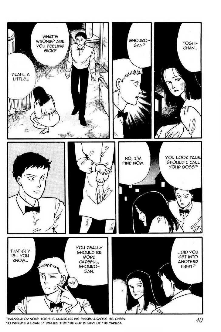Kawa Yori mo Nagaku Yuruyaka ni Chapter 2 page 26 - Chapter 2 : I Wouldn't Call it Love
