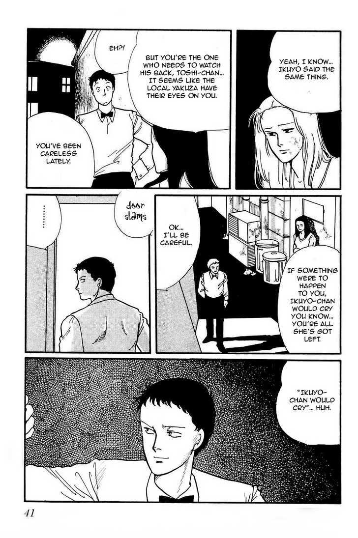 Kawa Yori mo Nagaku Yuruyaka ni Chapter 2 page 27 - Chapter 2 : I Wouldn't Call it Love
