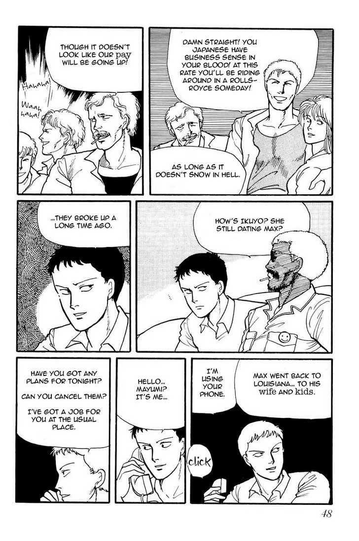 Kawa Yori mo Nagaku Yuruyaka ni Chapter 2 page 34 - Chapter 2 : I Wouldn't Call it Love