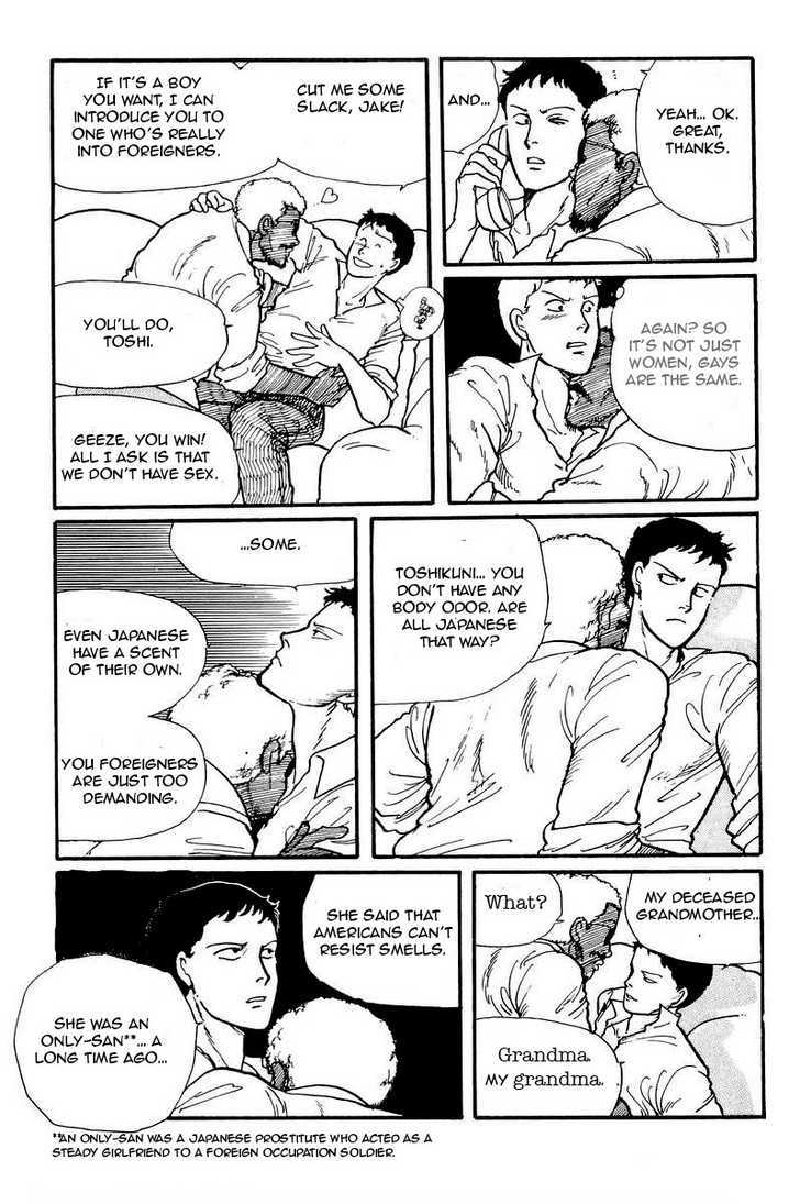 Kawa Yori mo Nagaku Yuruyaka ni Chapter 2 page 35 - Chapter 2 : I Wouldn't Call it Love