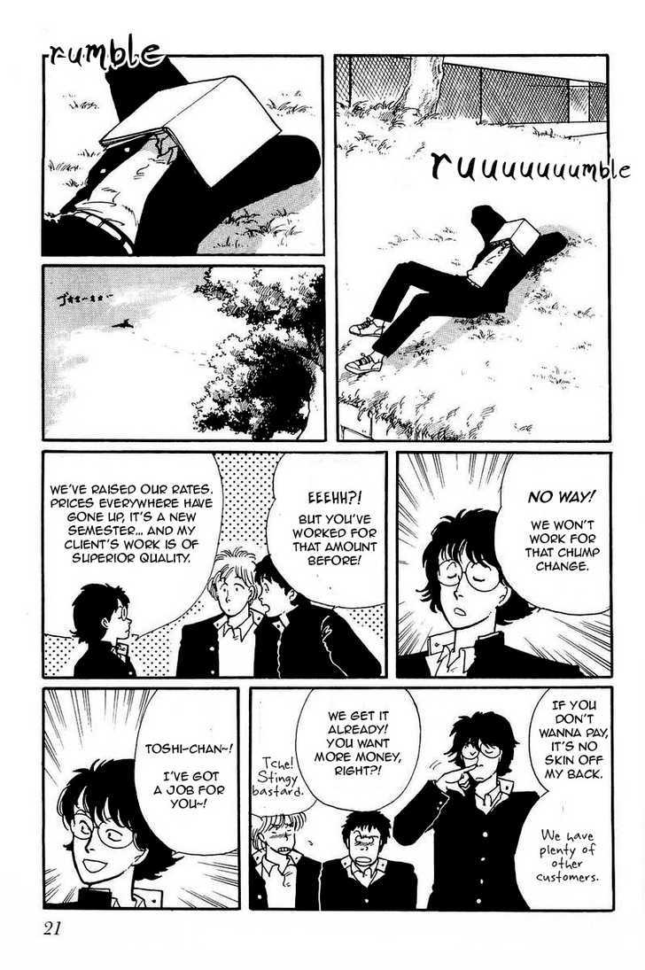 Kawa Yori mo Nagaku Yuruyaka ni Chapter 2 page 7 - Chapter 2 : I Wouldn't Call it Love
