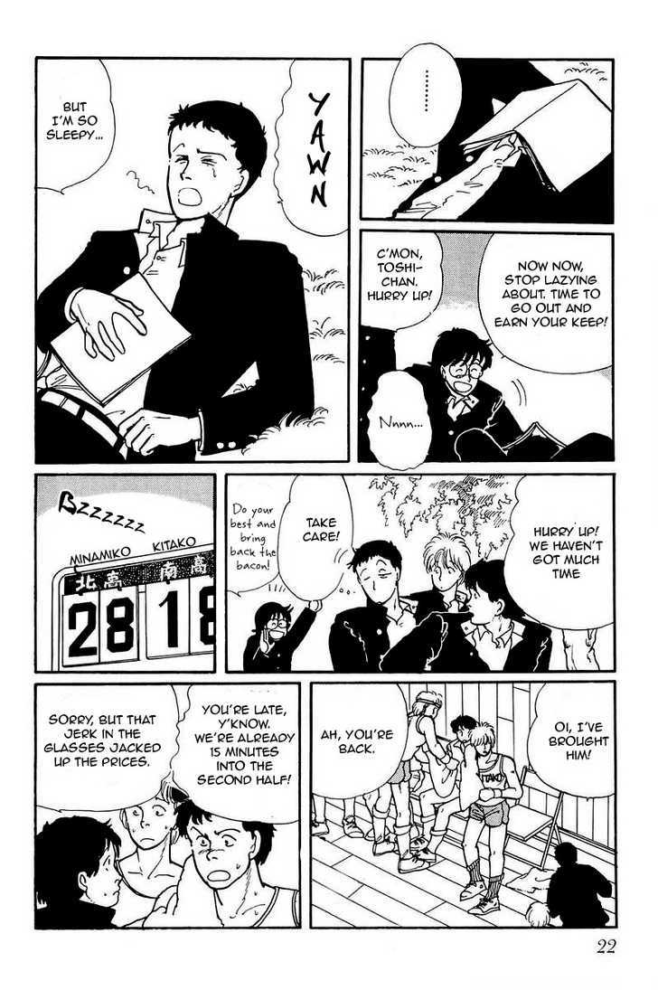 Kawa Yori mo Nagaku Yuruyaka ni Chapter 2 page 8 - Chapter 2 : I Wouldn't Call it Love