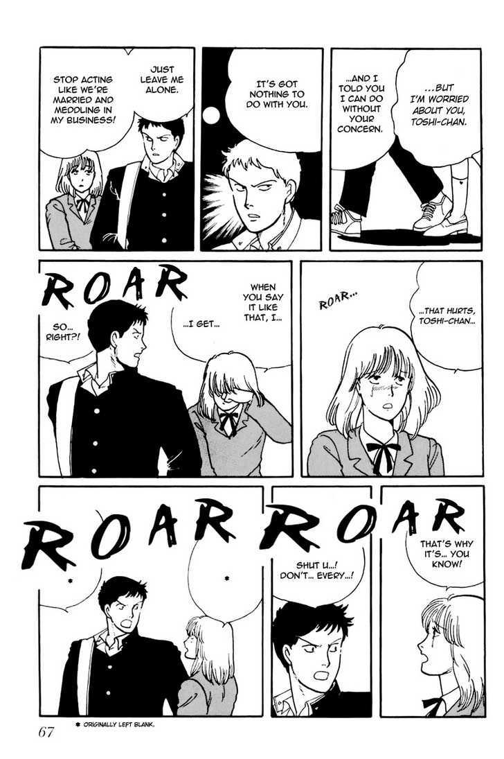 Kawa Yori mo Nagaku Yuruyaka ni Chapter 3 page 11 - Chapter 3 : Midnight Gay Boys