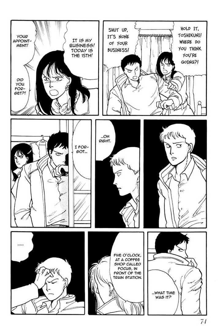 Kawa Yori mo Nagaku Yuruyaka ni Chapter 3 page 18 - Chapter 3 : Midnight Gay Boys