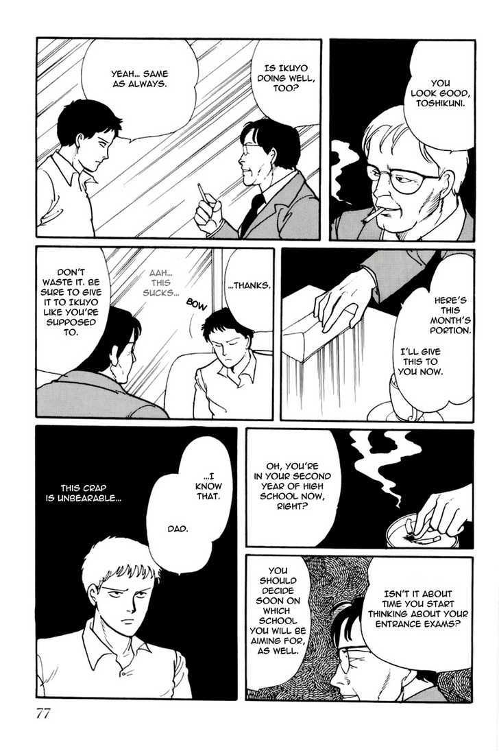 Kawa Yori mo Nagaku Yuruyaka ni Chapter 3 page 21 - Chapter 3 : Midnight Gay Boys