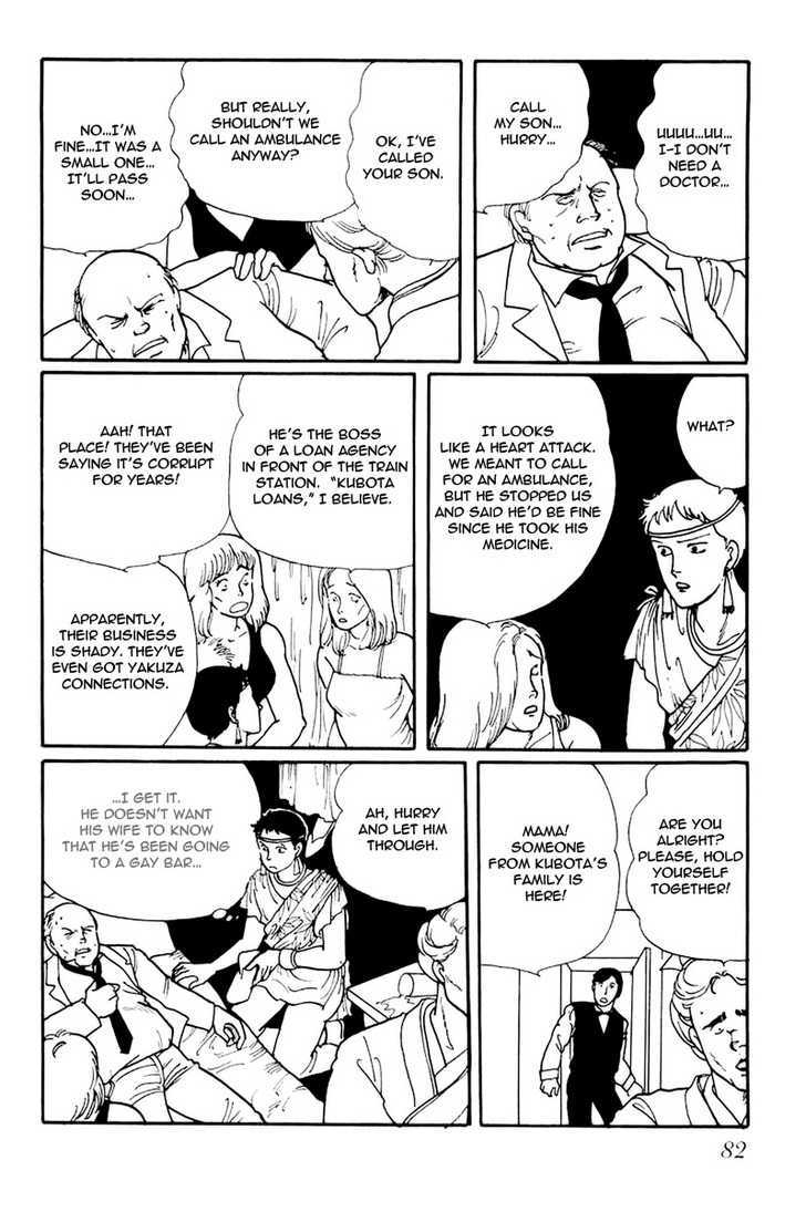 Kawa Yori mo Nagaku Yuruyaka ni Chapter 3 page 26 - Chapter 3 : Midnight Gay Boys