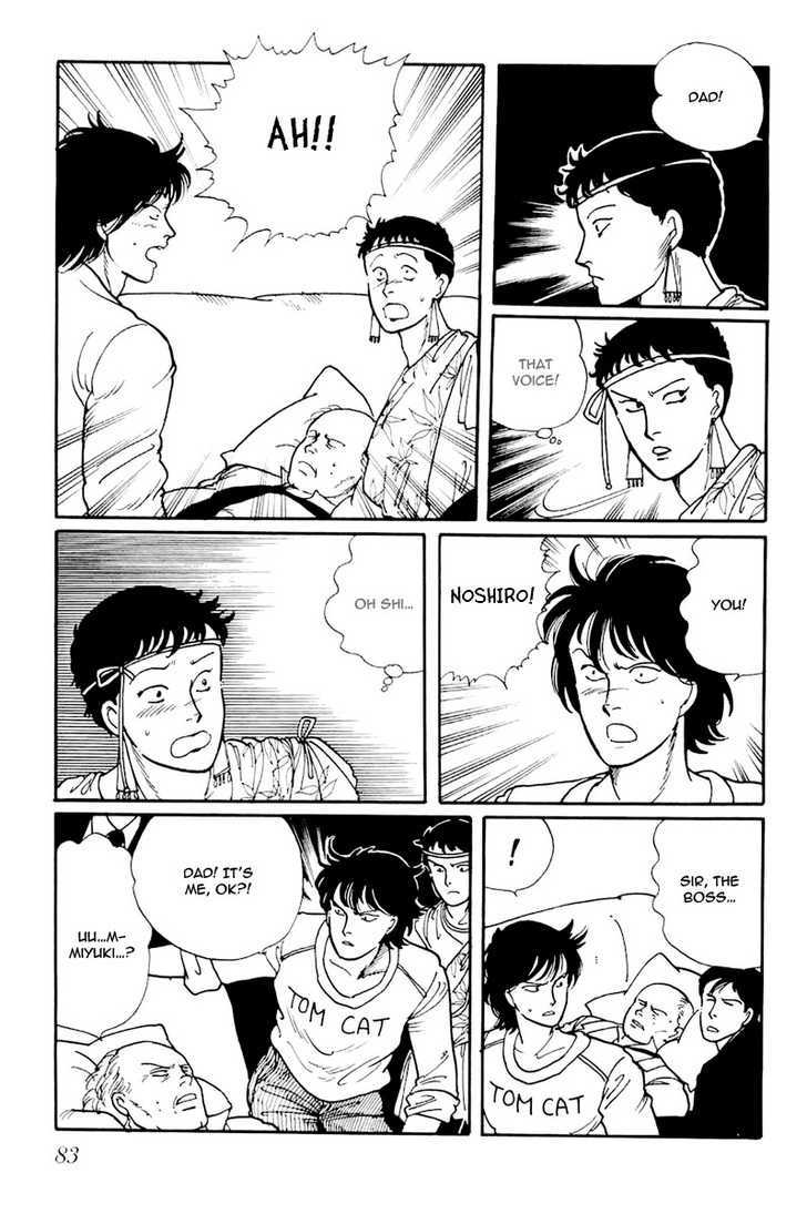 Kawa Yori mo Nagaku Yuruyaka ni Chapter 3 page 27 - Chapter 3 : Midnight Gay Boys