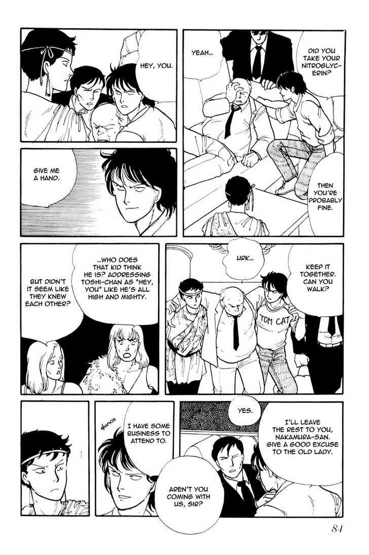 Kawa Yori mo Nagaku Yuruyaka ni Chapter 3 page 28 - Chapter 3 : Midnight Gay Boys