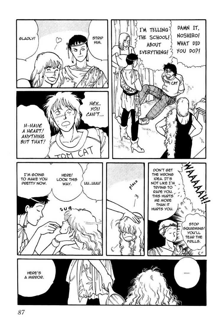 Kawa Yori mo Nagaku Yuruyaka ni Chapter 3 page 31 - Chapter 3 : Midnight Gay Boys