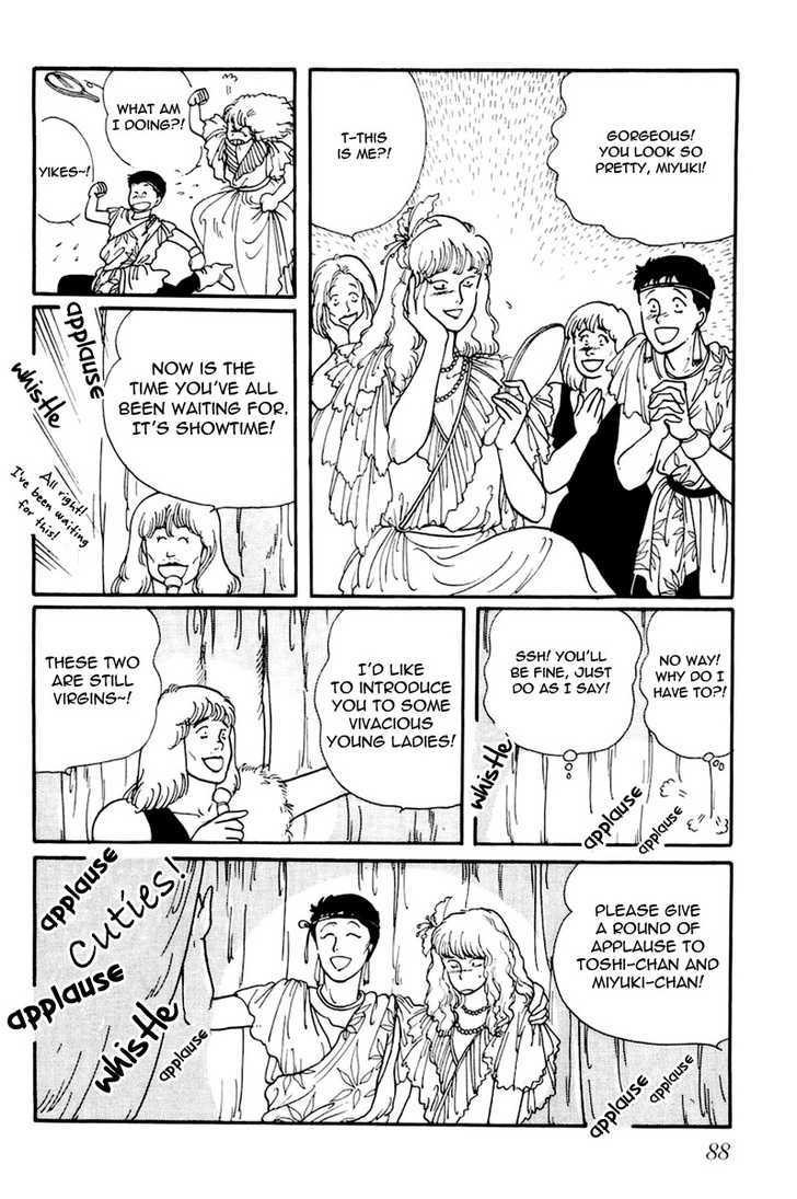Kawa Yori mo Nagaku Yuruyaka ni Chapter 3 page 32 - Chapter 3 : Midnight Gay Boys