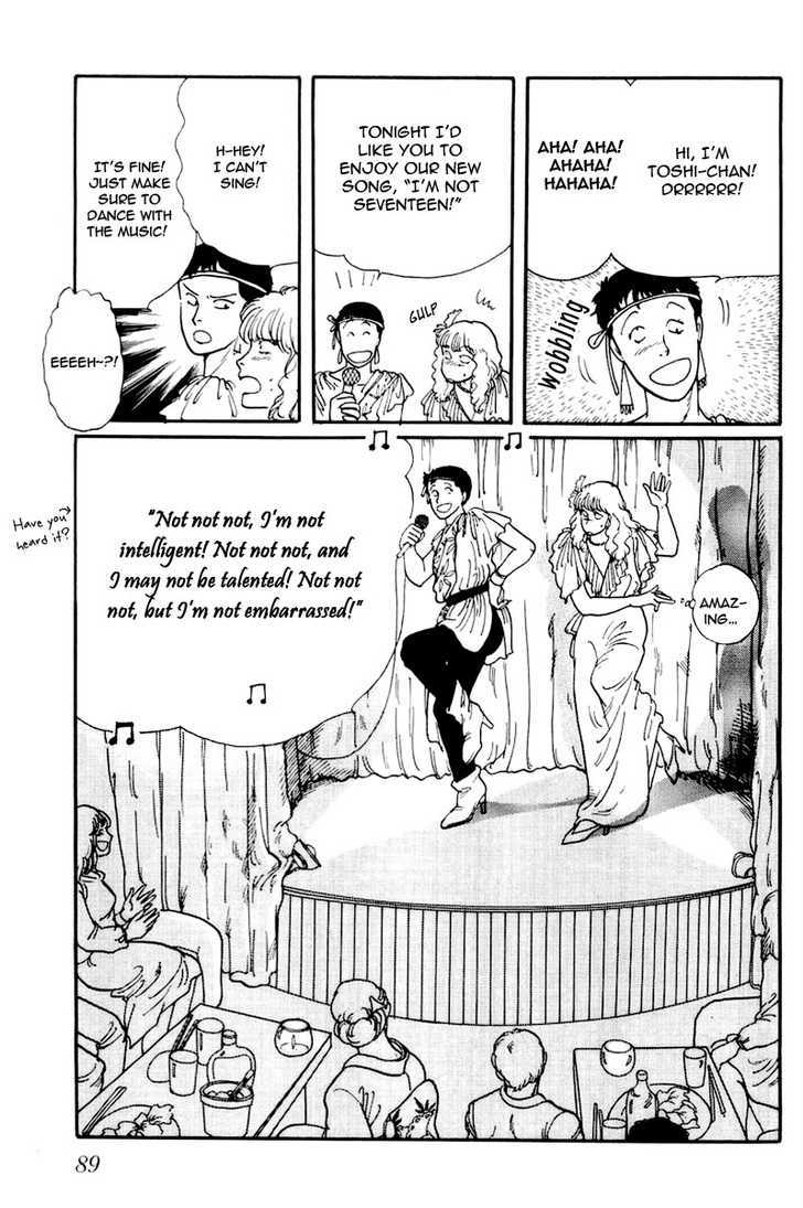 Kawa Yori mo Nagaku Yuruyaka ni Chapter 3 page 33 - Chapter 3 : Midnight Gay Boys