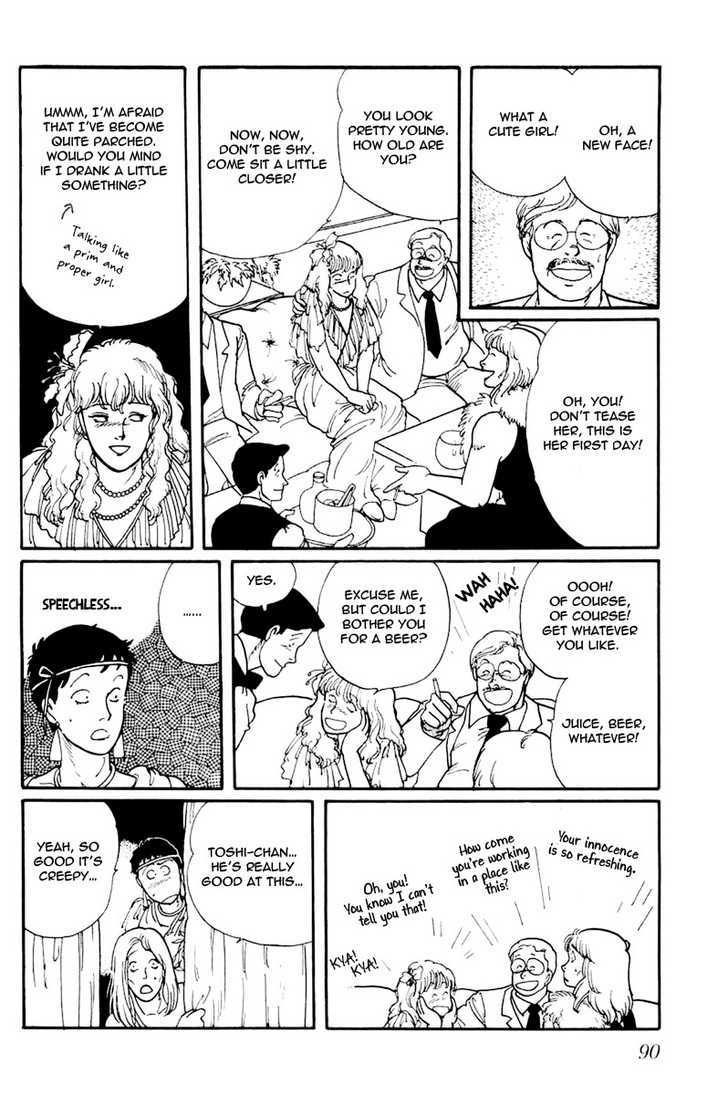 Kawa Yori mo Nagaku Yuruyaka ni Chapter 3 page 34 - Chapter 3 : Midnight Gay Boys