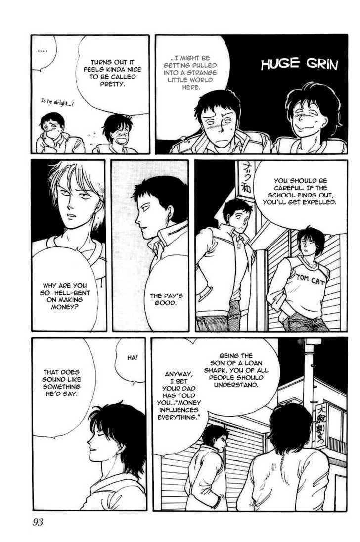 Kawa Yori mo Nagaku Yuruyaka ni Chapter 3 page 37 - Chapter 3 : Midnight Gay Boys