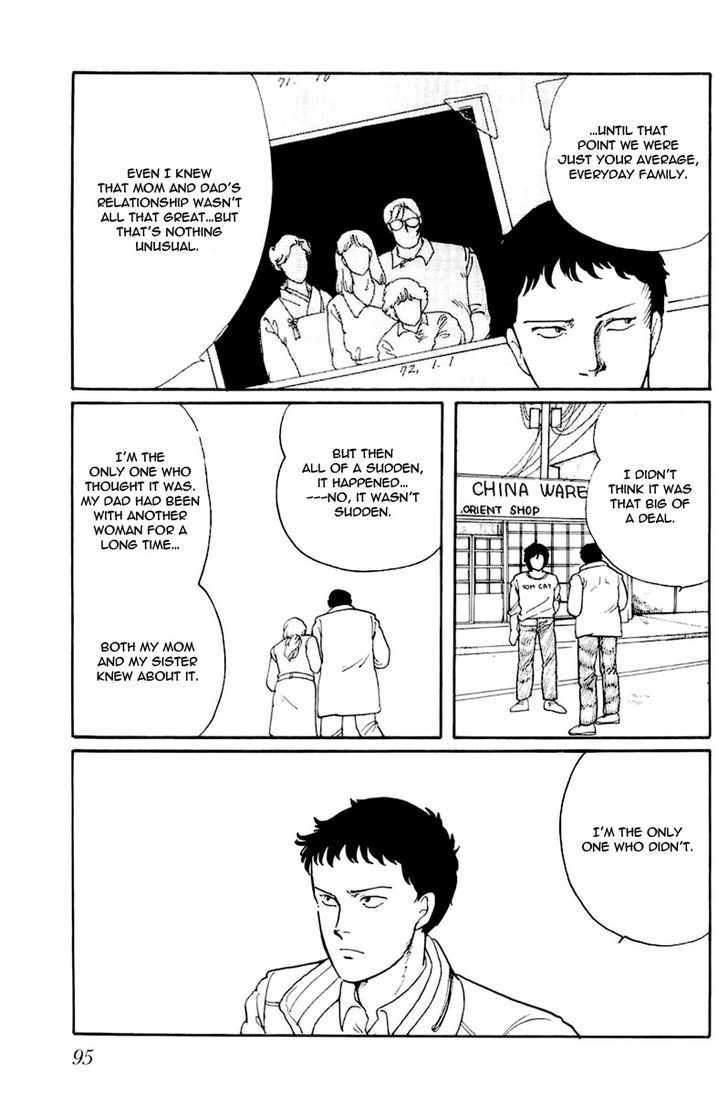 Kawa Yori mo Nagaku Yuruyaka ni Chapter 3 page 39 - Chapter 3 : Midnight Gay Boys