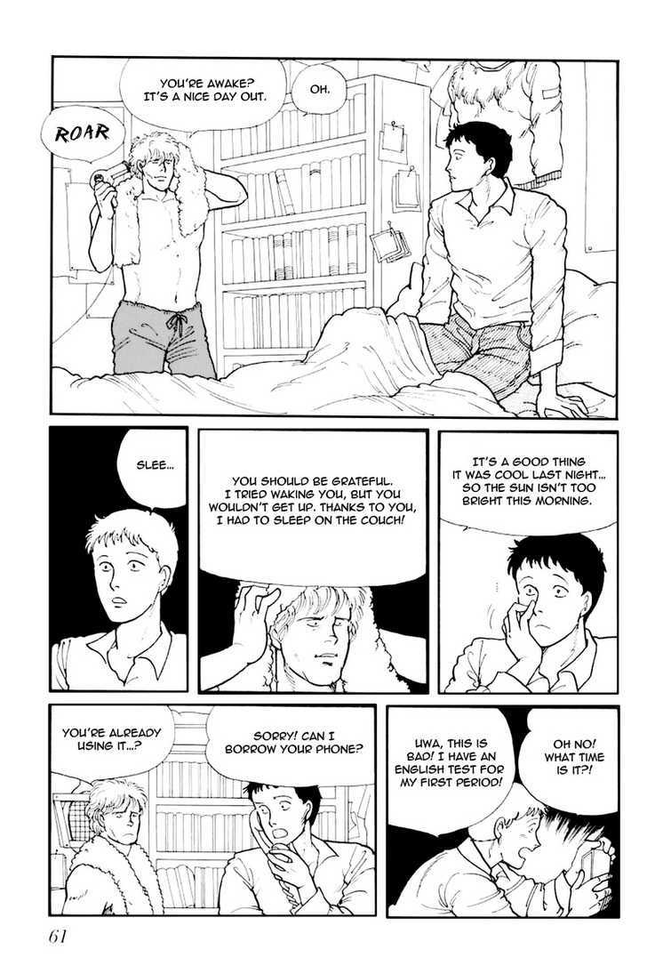Kawa Yori mo Nagaku Yuruyaka ni Chapter 3 page 5 - Chapter 3 : Midnight Gay Boys