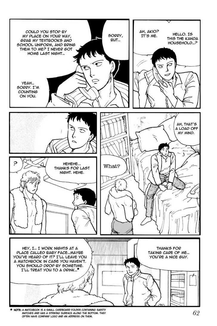 Kawa Yori mo Nagaku Yuruyaka ni Chapter 3 page 6 - Chapter 3 : Midnight Gay Boys