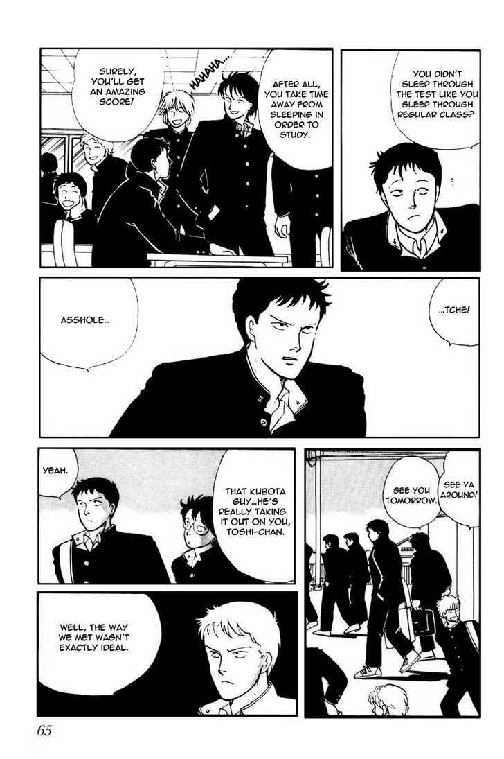 Kawa Yori mo Nagaku Yuruyaka ni Chapter 3 page 9 - Chapter 3 : Midnight Gay Boys