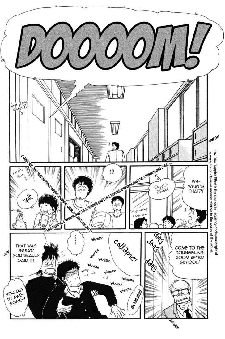 Kawa Yori mo Nagaku Yuruyaka ni Chapter 4 page 12 - Chapter 4 : The Early Departure of Love and Youth