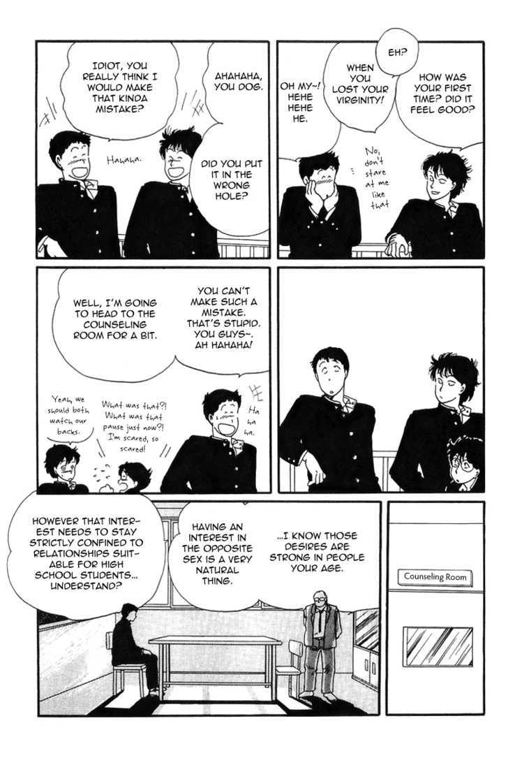 Kawa Yori mo Nagaku Yuruyaka ni Chapter 4 page 15 - Chapter 4 : The Early Departure of Love and Youth