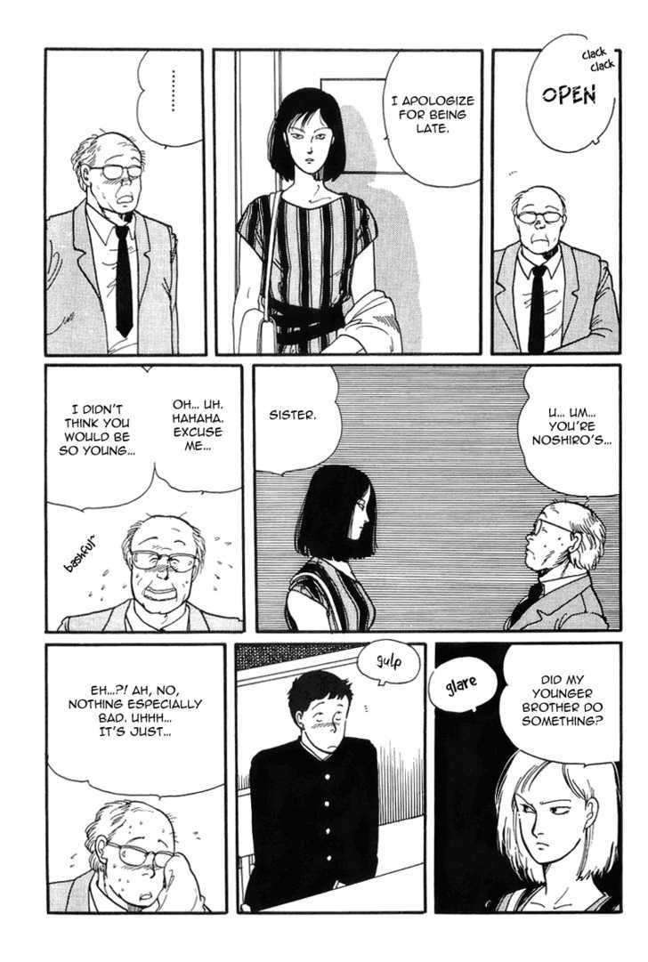 Kawa Yori mo Nagaku Yuruyaka ni Chapter 4 page 19 - Chapter 4 : The Early Departure of Love and Youth