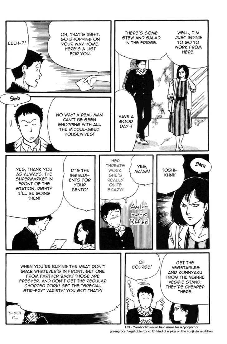 Kawa Yori mo Nagaku Yuruyaka ni Chapter 4 page 22 - Chapter 4 : The Early Departure of Love and Youth
