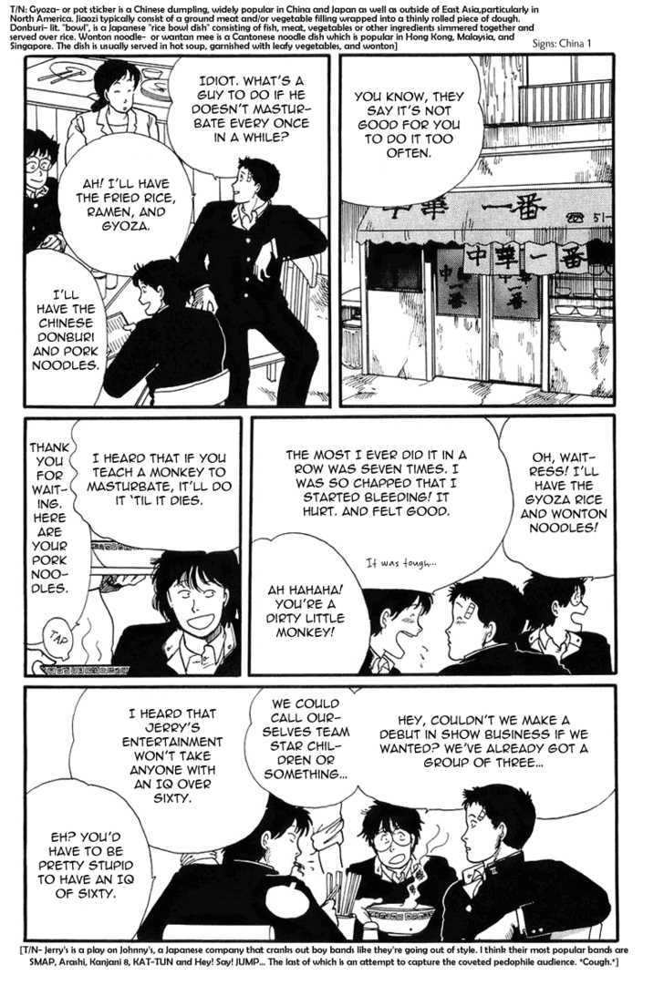 Kawa Yori mo Nagaku Yuruyaka ni Chapter 4 page 24 - Chapter 4 : The Early Departure of Love and Youth