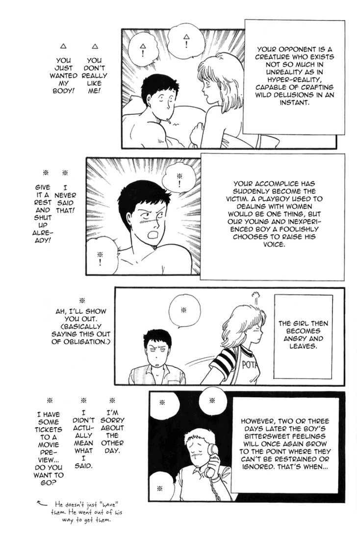 Kawa Yori mo Nagaku Yuruyaka ni Chapter 4 page 29 - Chapter 4 : The Early Departure of Love and Youth