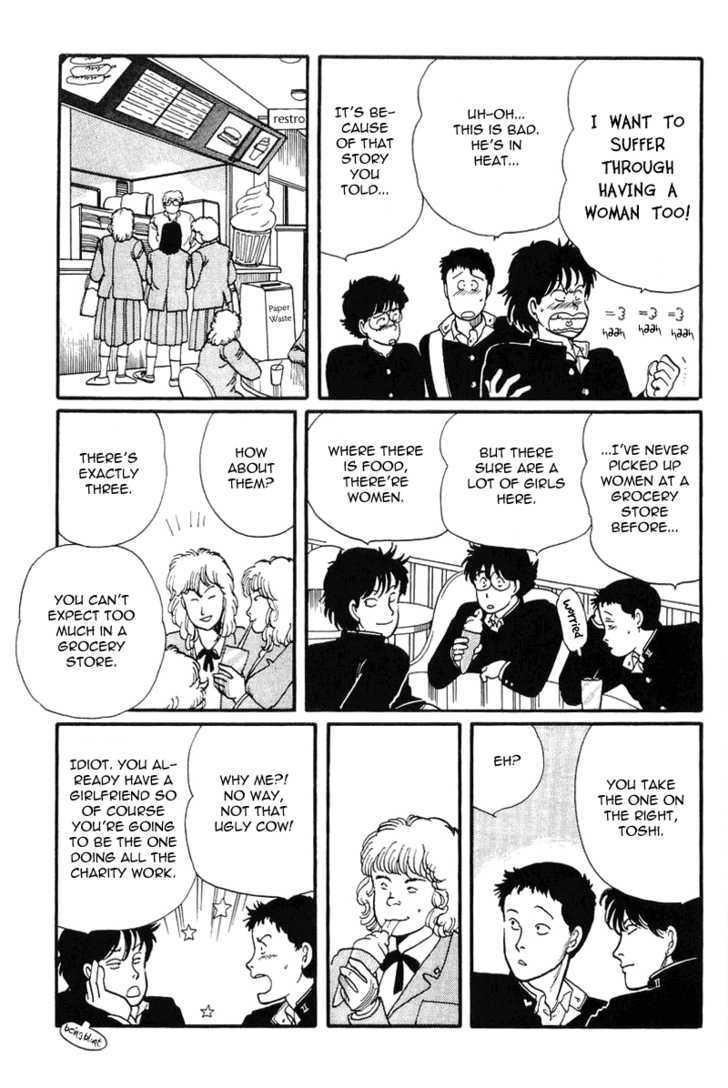 Kawa Yori mo Nagaku Yuruyaka ni Chapter 4 page 33 - Chapter 4 : The Early Departure of Love and Youth