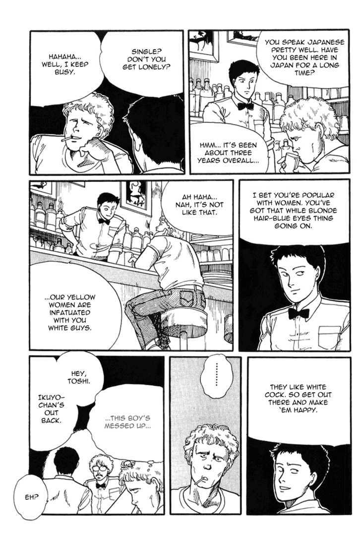 Kawa Yori mo Nagaku Yuruyaka ni Chapter 4 page 41 - Chapter 4 : The Early Departure of Love and Youth
