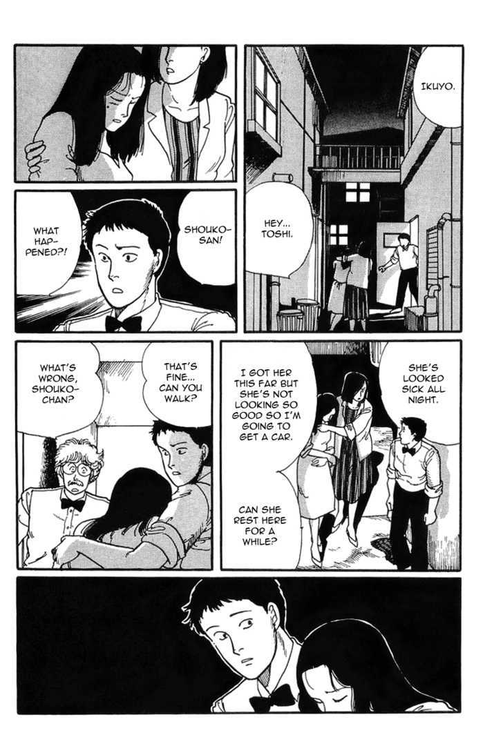 Kawa Yori mo Nagaku Yuruyaka ni Chapter 4 page 42 - Chapter 4 : The Early Departure of Love and Youth