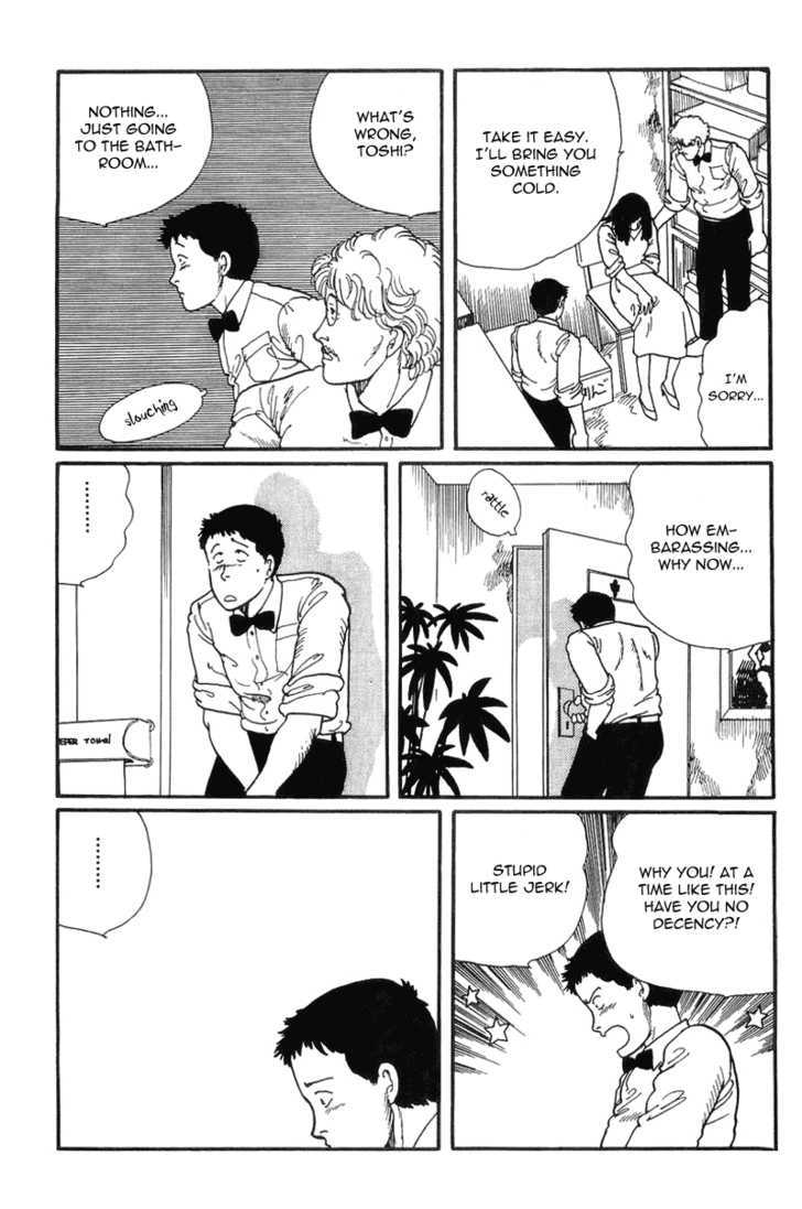 Kawa Yori mo Nagaku Yuruyaka ni Chapter 4 page 43 - Chapter 4 : The Early Departure of Love and Youth
