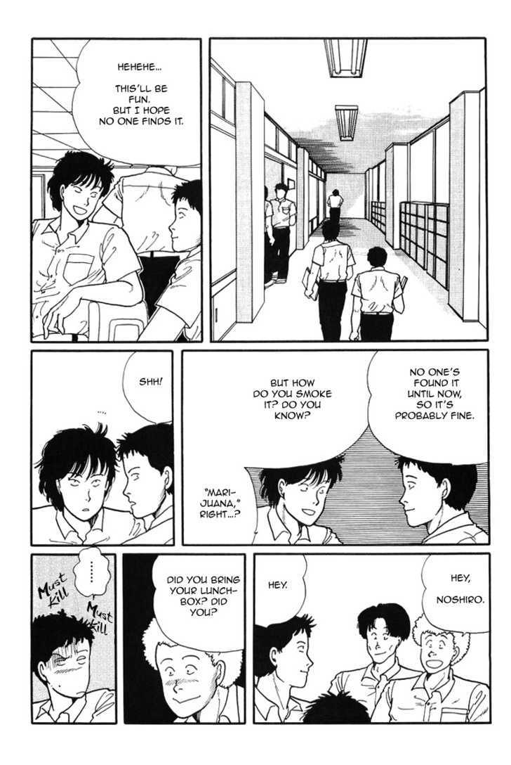 Kawa Yori mo Nagaku Yuruyaka ni Chapter 5 page 11 - Chapter 5 : Catch 'Em in the Hemp Fields