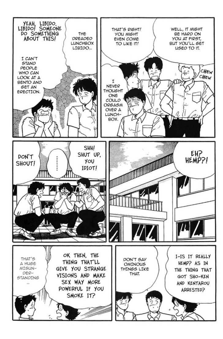 Kawa Yori mo Nagaku Yuruyaka ni Chapter 5 page 13 - Chapter 5 : Catch 'Em in the Hemp Fields