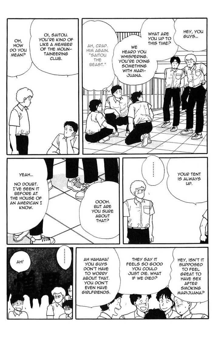 Kawa Yori mo Nagaku Yuruyaka ni Chapter 5 page 14 - Chapter 5 : Catch 'Em in the Hemp Fields