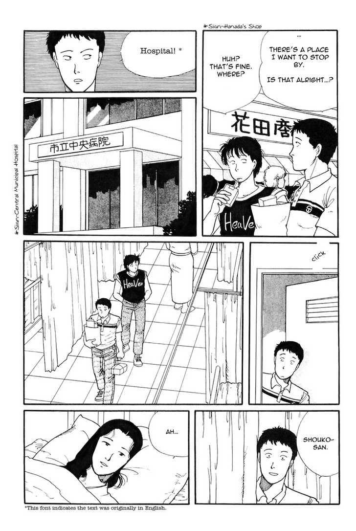 Kawa Yori mo Nagaku Yuruyaka ni Chapter 5 page 23 - Chapter 5 : Catch 'Em in the Hemp Fields
